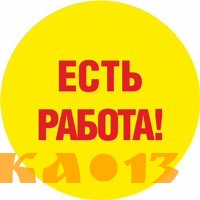 Рекламный сотрудник