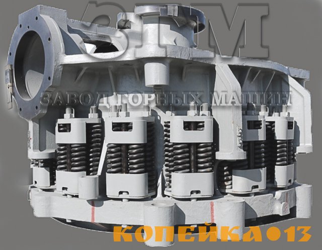 Дробилка конусная КСД КМД 2200