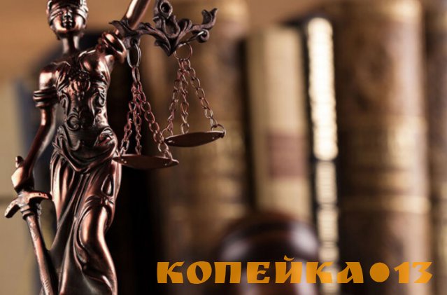 Адвокат