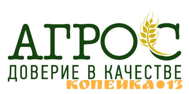 Удобрения и средства защиты растений от ведущих производителей
