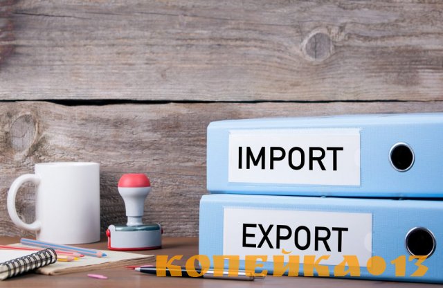 Экспорт-импорт, доставка товаров в России, Украине, Польше, Европе