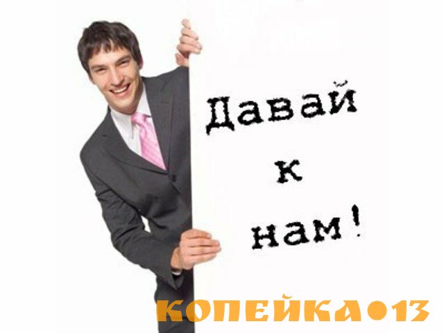 Менеджер для удаленной работы в интернет-магазине