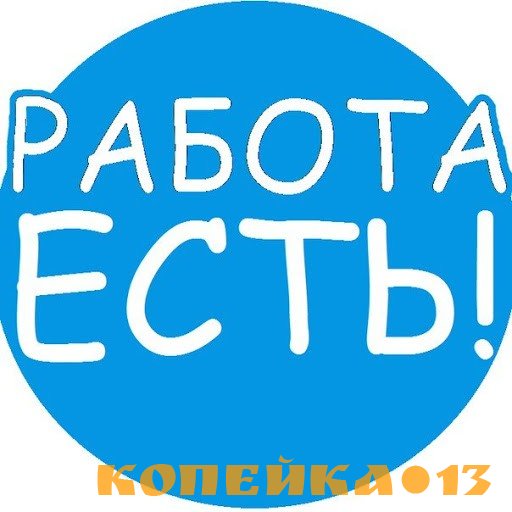 Менеджер по поиску персонала