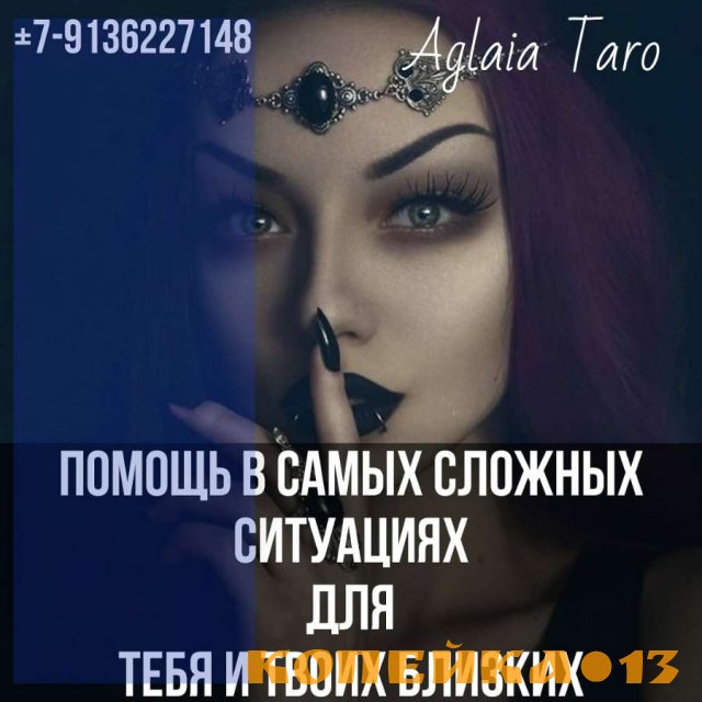 Высшая магия Вуду Самые сложные случаи Гарантия 100% результата