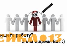 Администратор (без опыта)