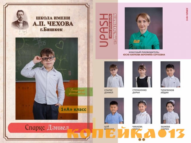 Виньетки в Бишкеке. Изготавливаем современные и качественные виньетки фотокниги.
