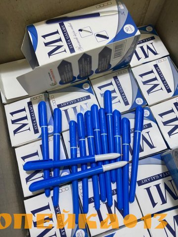 Ballpoint pen Kishineu