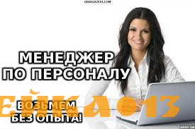 Администратор
