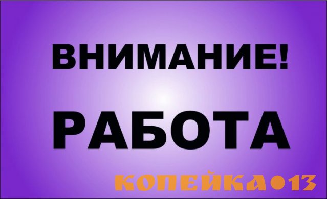 Менеджер