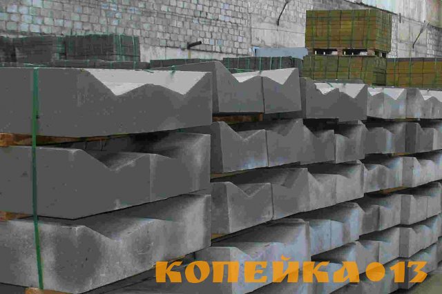 Лотки прикромочные водосборные Б1-20-50 по серии 3.503.1-66