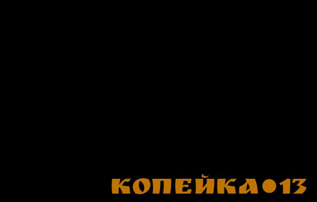 Плиты пролетного строения ПР серия 3.503.1-75 выпуск 5