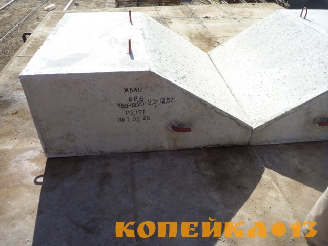 Утяжелители бетонные охватывающего типа УБО