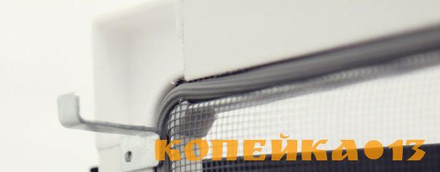противомоскитные комплектующие