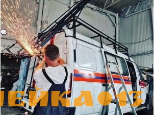 Производство автомобилей специального назначения