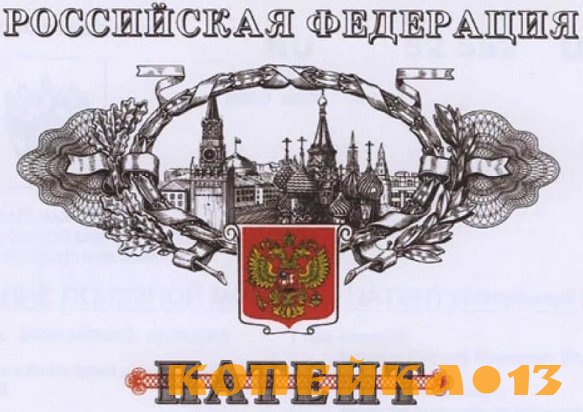 Регистрация изобретений
