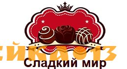 Сладости по оптовым ценам