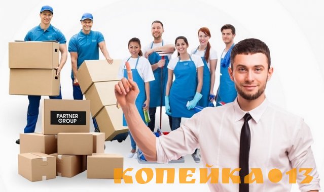 Аутсорсинг маркировщиков, грузчиков, стропальщиков
