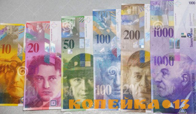 Куплю, обмен старые Швейцарские франки, Английские фунты стерлингов и др.