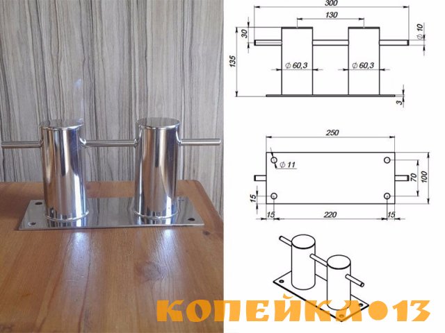 Купить кнехты