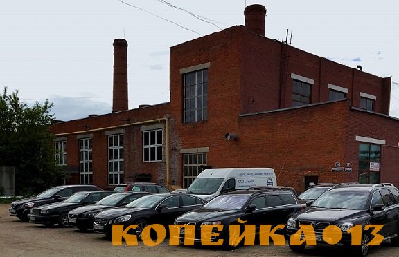 автосервис свобода москва