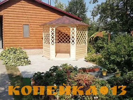 Деревянные беседки