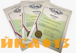 регистрация изобретения