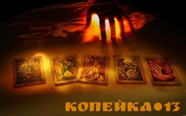 ПОМОЩЬ МАГА В ПЕТРОПАВЛОВСК-КАМЧАТСКЕ. ПРИВОРОТ В ПЕТРОПАВЛОВСК-КАМЧАТСКЕ.