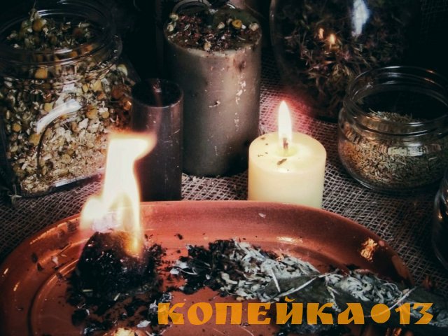 ПОМОЩЬ МАГА В ЛИПЕЦКЕ. ПРИВОРОТ В ЛИПЕЦКЕ. ГАДАНИЕ.