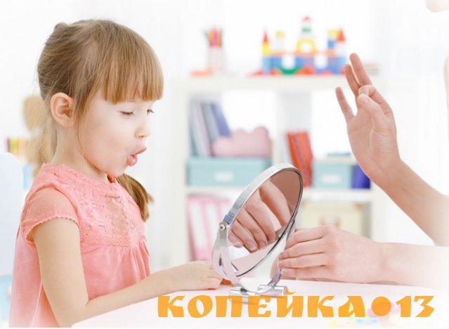 логопедические услуги