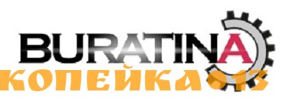 Ремонт осей без демонтажа