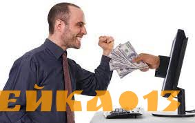 Организатор интернет-магазина