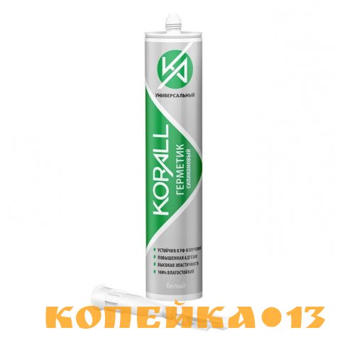 монтажная пена от производителя