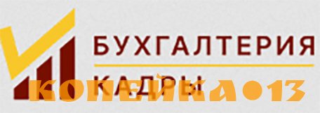 подготовка и сдача бухгалтерской отчетности