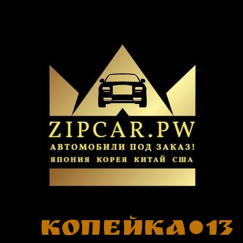 Покупка автомобиля из Китая в Россию