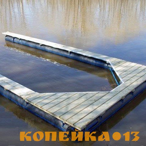 Понтон пнд купить