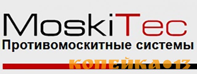 заглушки москитных сеток оптом