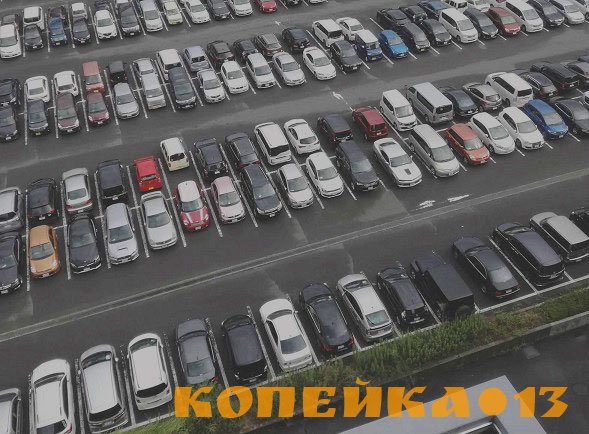 Покупка автомобиля с аукциона Японии