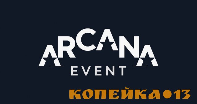 организация мероприятий в Москве