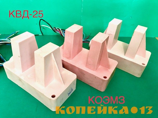 Конечный выключатель дифференциальный КВД-25, КВД-25-IPX7