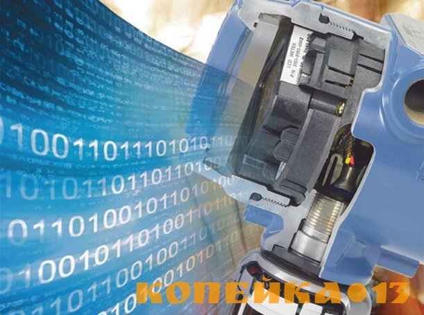 Датчики давления Rosemount 3051
