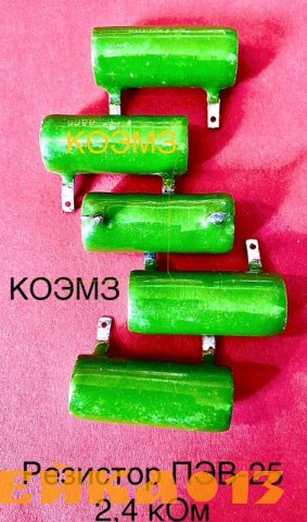 Резистор постоянный ПЭВ-25 2,4 кОм