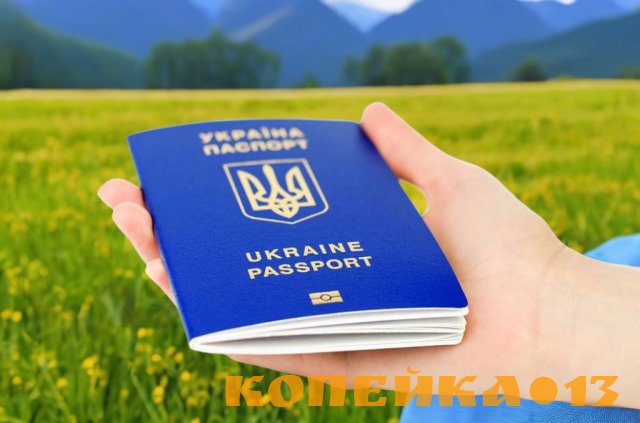 Паспорт Украины загранпаспорт купить / официально