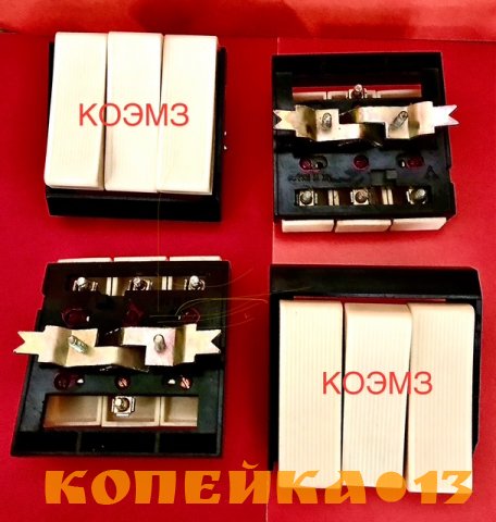 Выключатель 3-х клавишный с/у