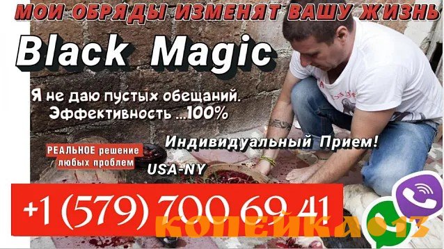 Приворот в Аделаиде Австралия, Магия и Магические Услуги в Аделаиде Австралия, Онлайн Гадание