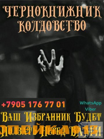 Гадание на Картах Таро Бесплатно в Германии, Получи Консультацию Мага Бесплатно !