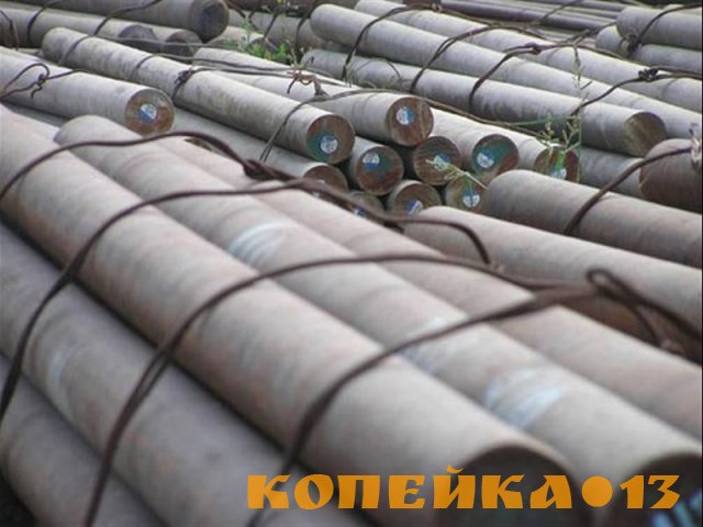 Круг калиброванный сталь 30ХГСА из наличия диаметр от 5мм до 50мм. Доставка по РФ