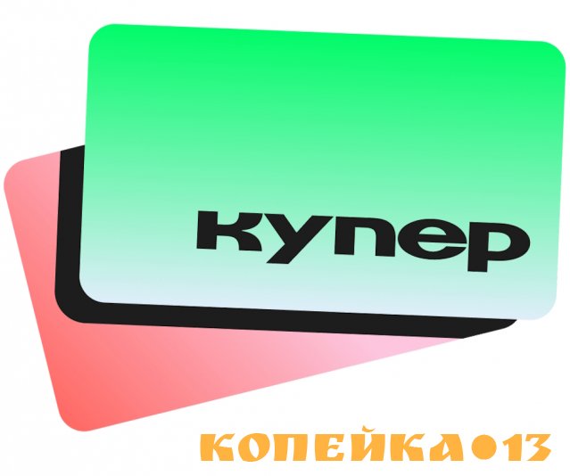 Сборщик заказов в Купере, свободная вакансия со свободным удобным для Вас графиком в вашем городе