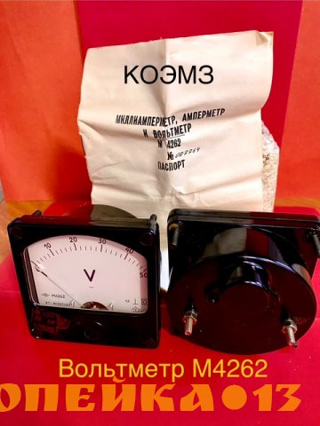 М4262 - измерительная головка - вольтметр