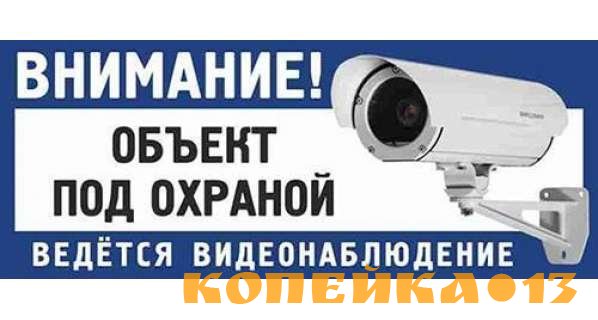 Видеонаблюдение под ключ в Твери
