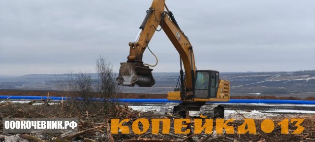 Расчистка участков от 1 га под «ключ»